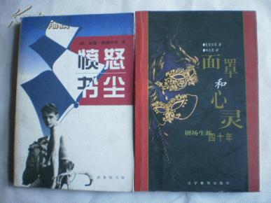 文化经纪人的角色与组织文化艺术交流活动的艺术