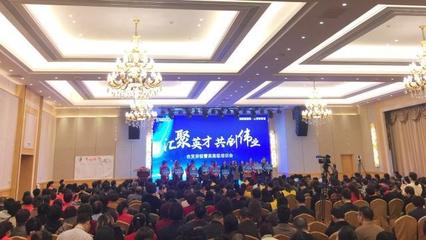 汇聚英才，共创伟业 第二期合发房银菁英高级培训会圆满落幕，赋能文化经纪人服务