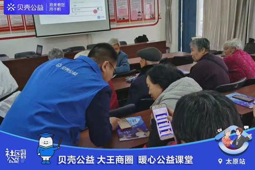 大王商圈暖心公益 一月行动，百名老人受惠，文化艺术暖人心