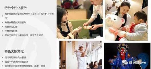 从海底捞上市看保险经纪人的服务价值 以艺术交流之匠心，连接风险与保障的桥梁